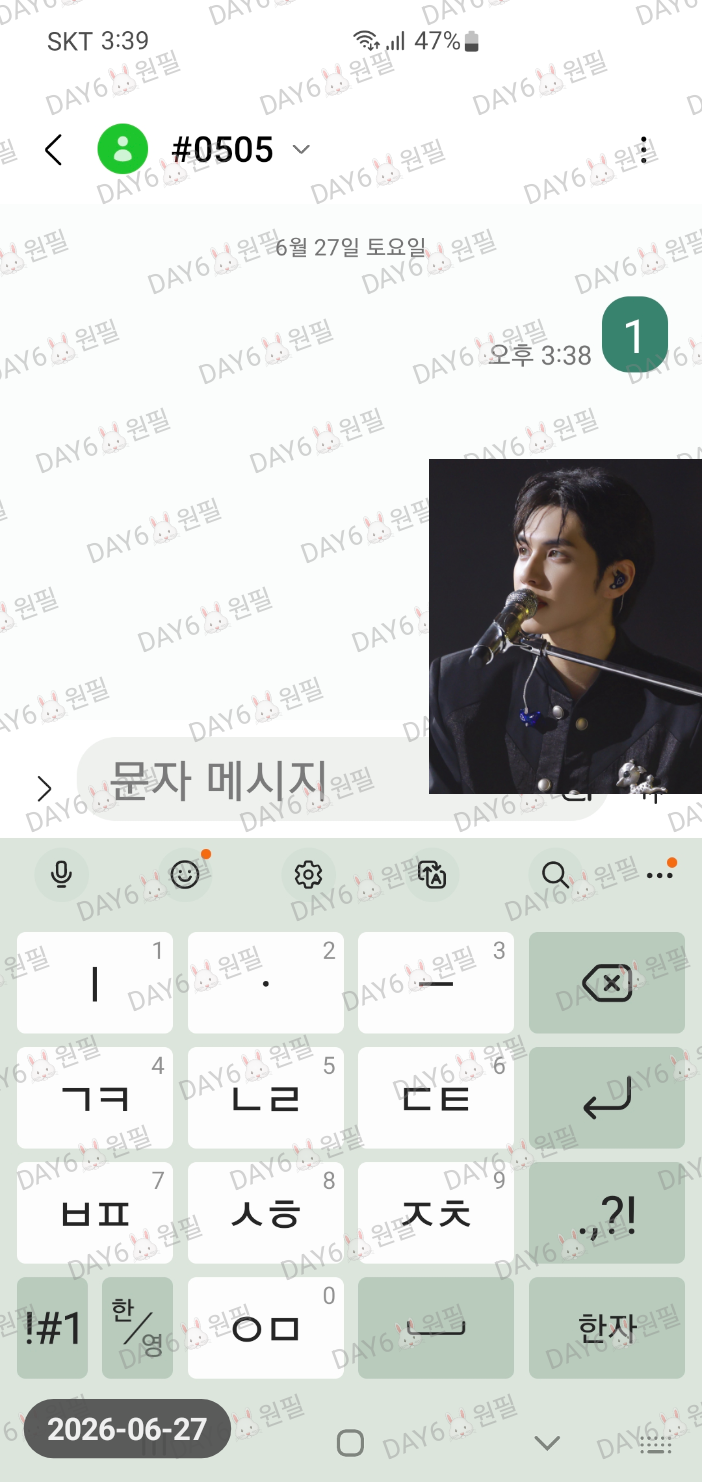 [잡담] 라이즈 투표 했어요🍀 | 인스티즈