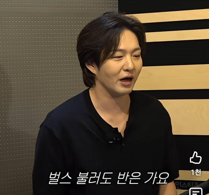 보컬1타강사 이창섭이 알려주는 코노 노래 꿀팁.jpg | 인스티즈