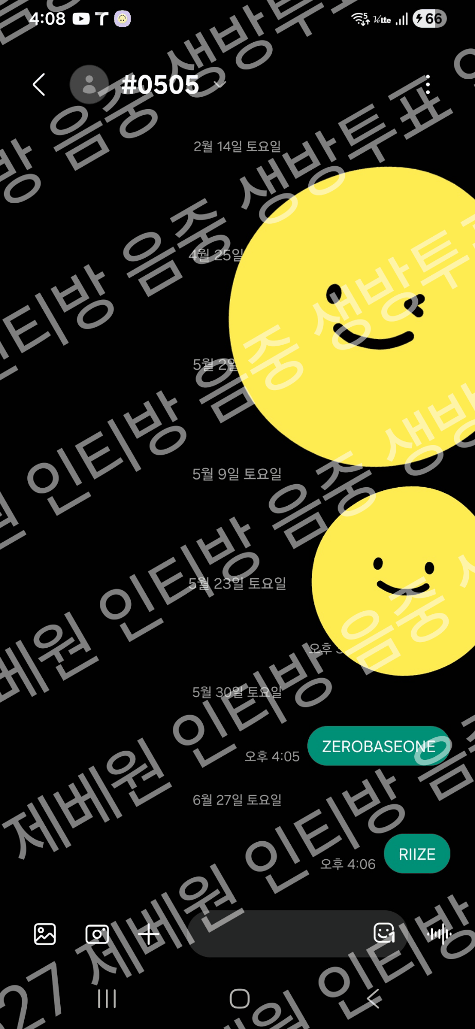 [잡담] 제로즈 라이즈 투표완💙🧡💙 | 인스티즈