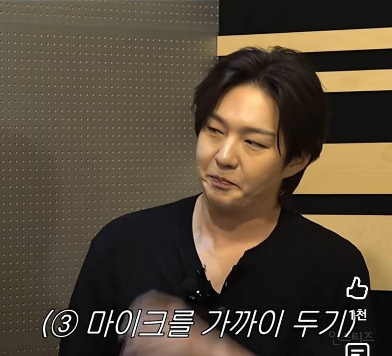 보컬1타강사 이창섭이 알려주는 코노 노래 꿀팁.jpg | 인스티즈