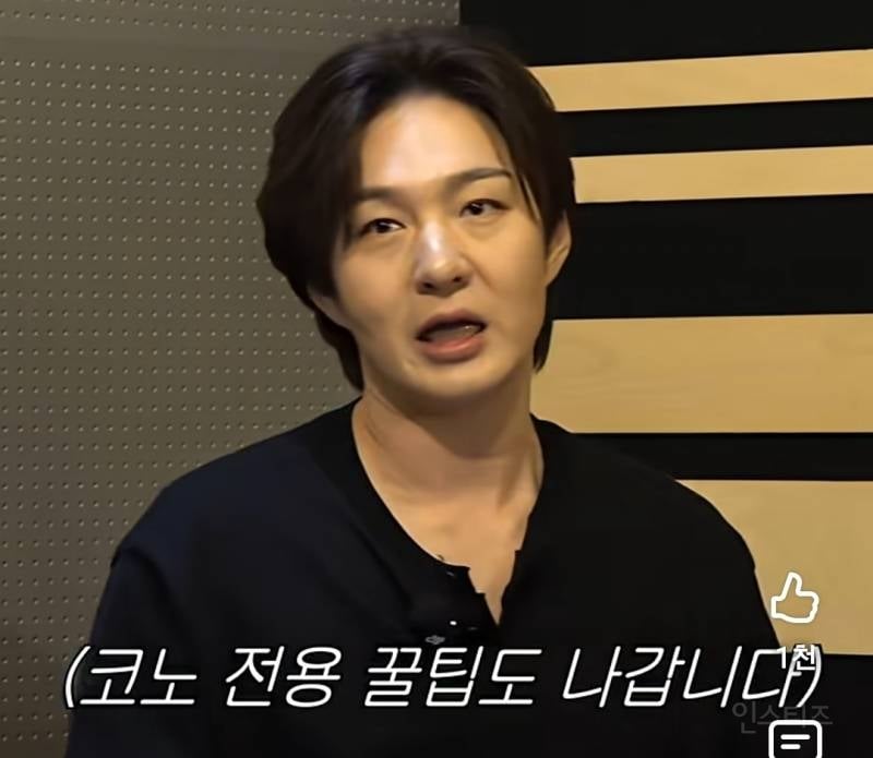 보컬1타강사 이창섭이 알려주는 코노 노래 꿀팁.jpg | 인스티즈