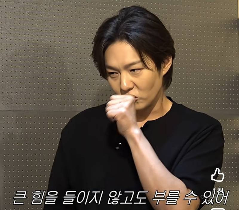 보컬1타강사 이창섭이 알려주는 코노 노래 꿀팁.jpg | 인스티즈