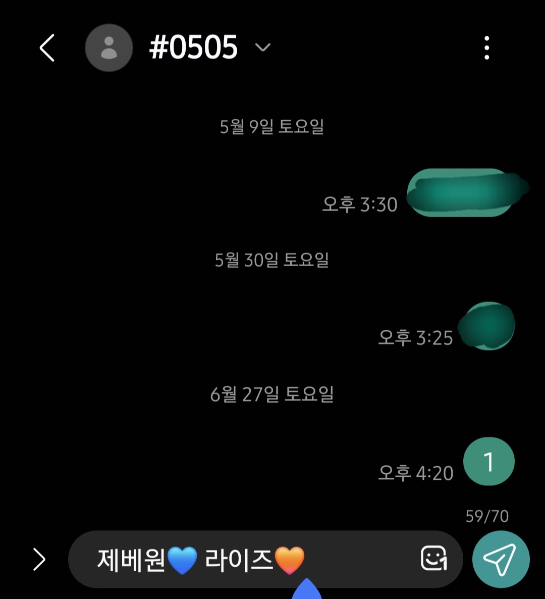 [잡담] 제로즈 라이즈 보은왔어요💙🧡 | 인스티즈