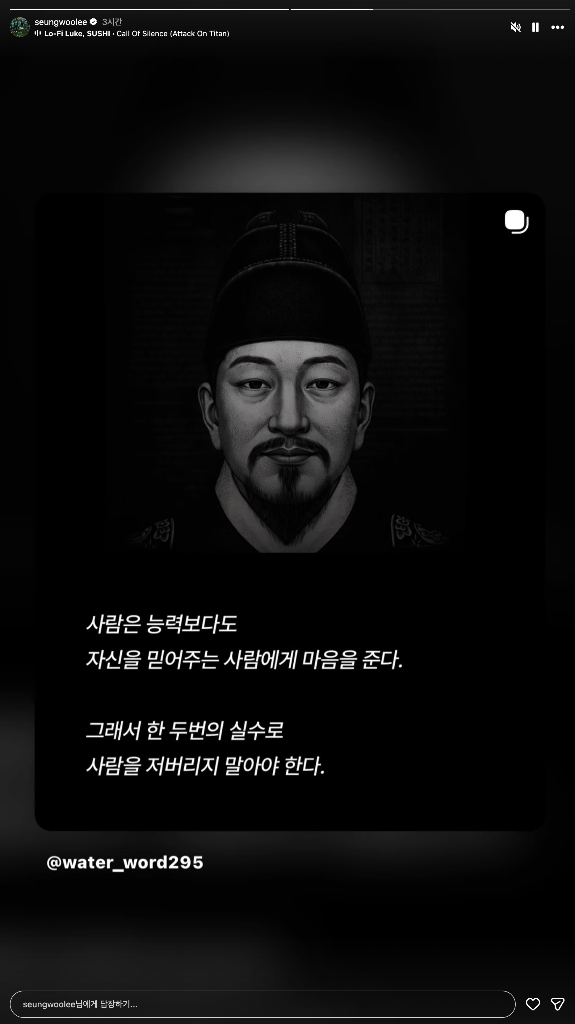 [정보/소식] 축구선수 이승우 인스타그램 스토리 | 인스티즈