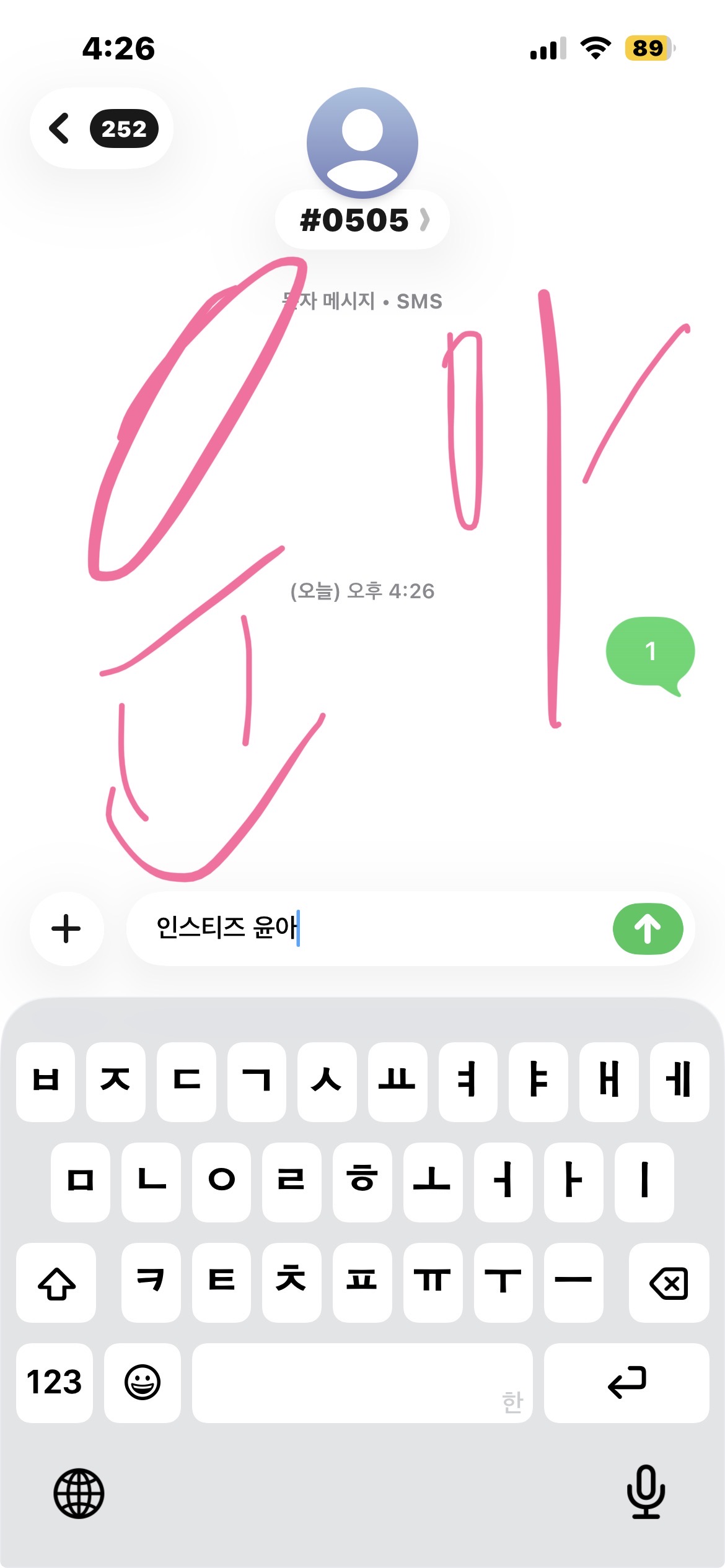 [잡담] 윤아 라이즈 투표완🩷🧡 | 인스티즈