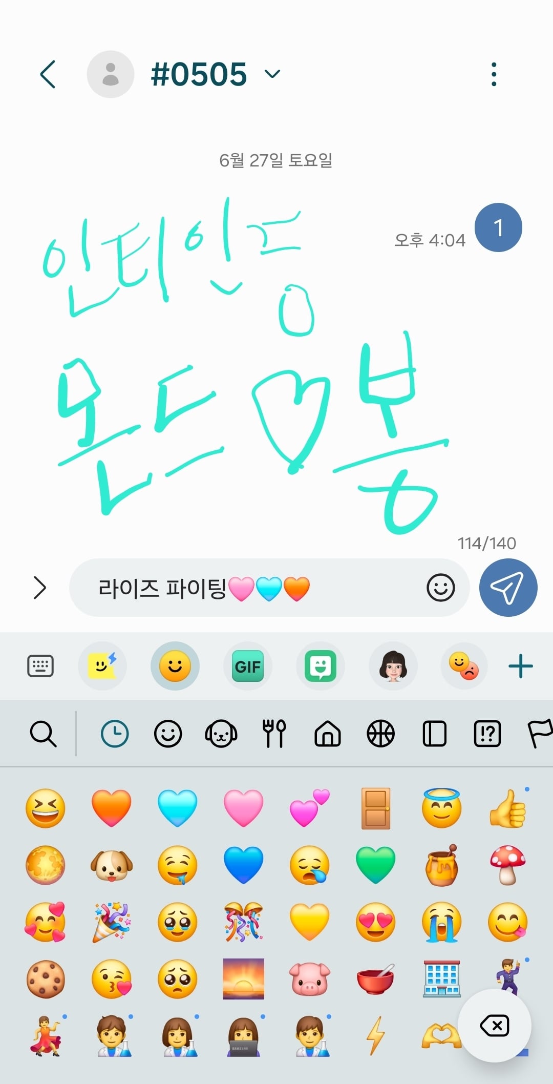 [잡담] 라이즈 음중 투표 완🩷🩵🧡 | 인스티즈