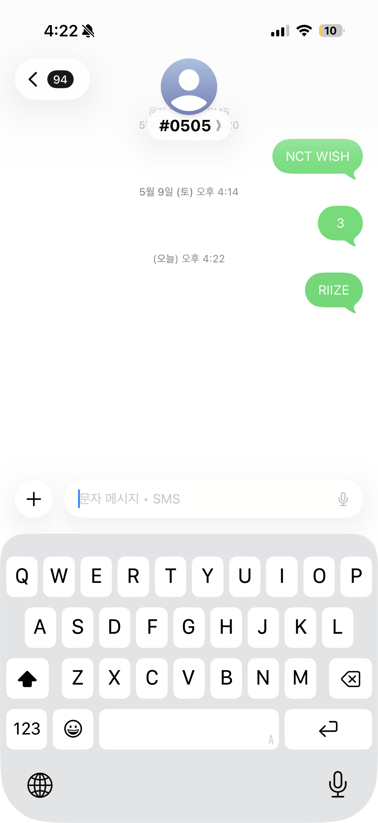 [잡담] 라이즈ㅎㅇㅌㅎㅇㅌㅎㅇㅌ | 인스티즈