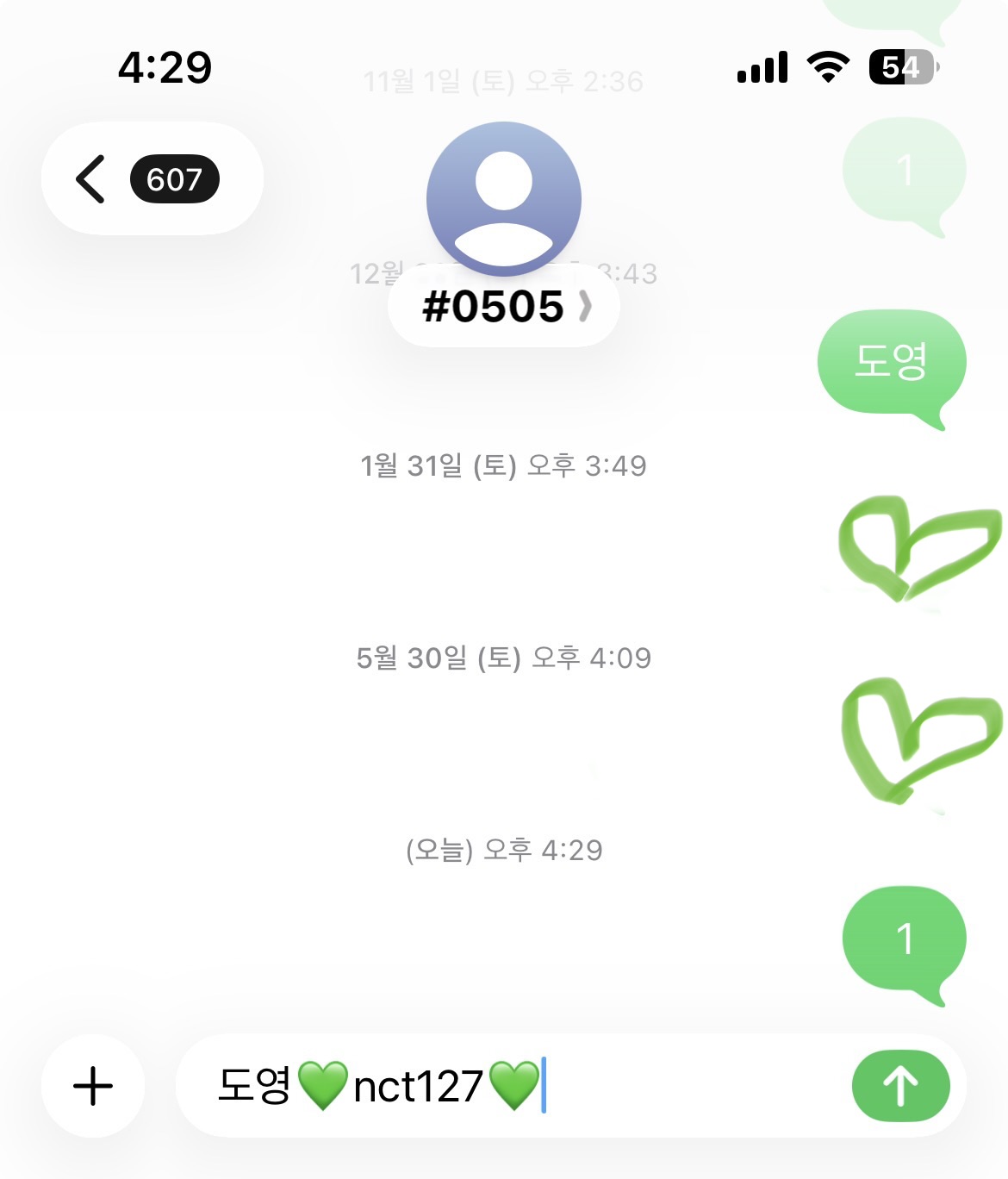 [잡담] 도영팬 라이즈 투표완 | 인스티즈