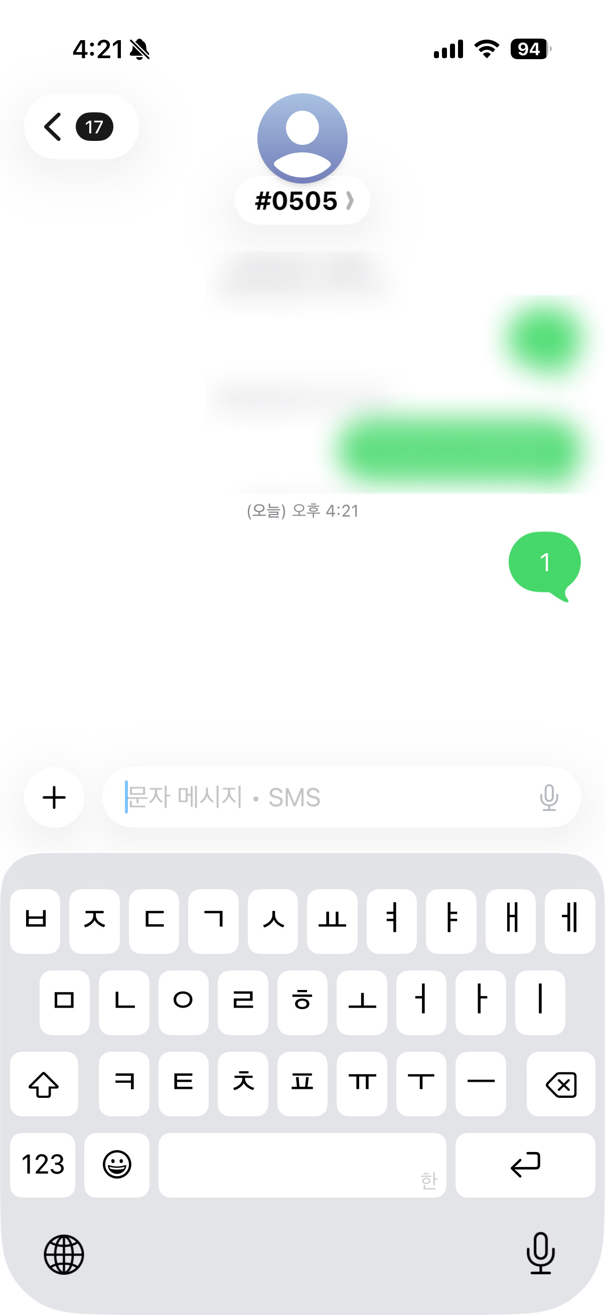 [잡담] 캐럿 라이즈 투표 완🩷🩵 | 인스티즈