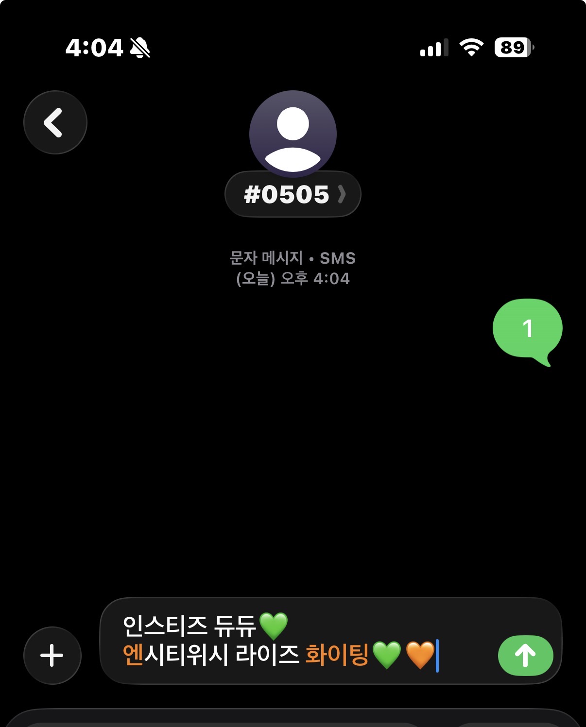 [잡담] 위즈니 라이즈 투표💚🧡 | 인스티즈