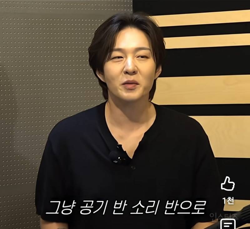 보컬1타강사 이창섭이 알려주는 코노 노래 꿀팁.jpg | 인스티즈