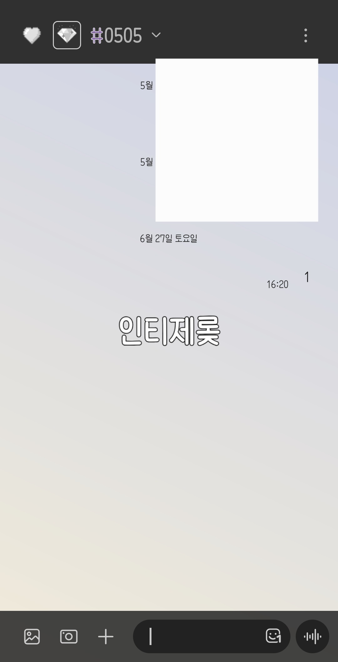 [잡담] 제로즈 라이즈 투표완💙 | 인스티즈