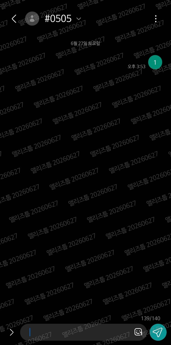 [잡담] 앨리즈 라이즈 sbn 투표했어요!!🏎️🧡 | 인스티즈