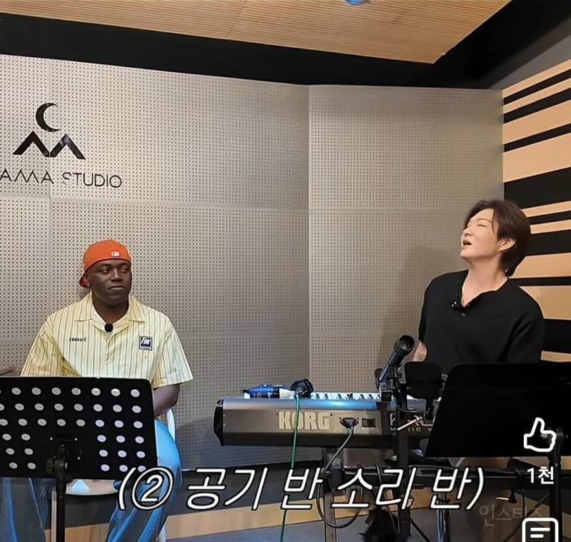 보컬1타강사 이창섭이 알려주는 코노 노래 꿀팁.jpg | 인스티즈
