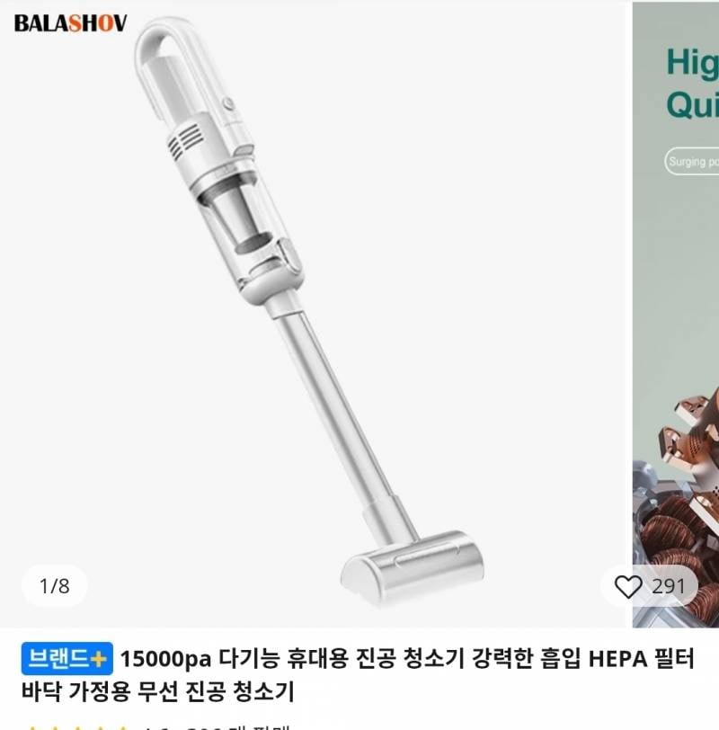 [잡담] 핸디 청소기 찾는 사람 봐봐 | 인스티즈