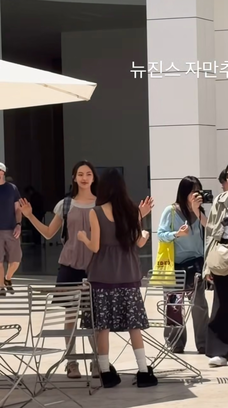 [잡담] 헐 뉴진스 혜인이 월드컵 보러갔나봐 | 인스티즈