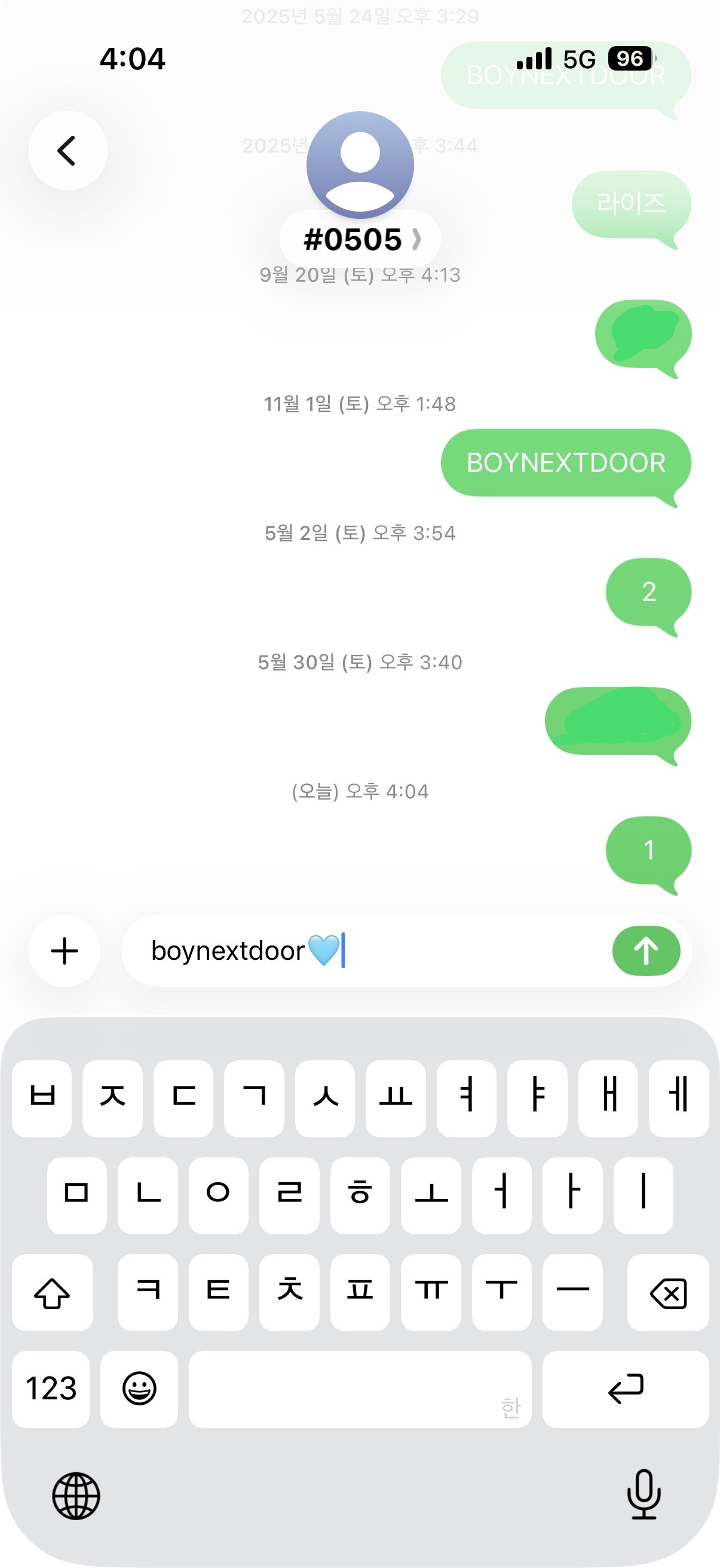 [잡담] 원도어 라이즈 투표완🩵🧡 | 인스티즈