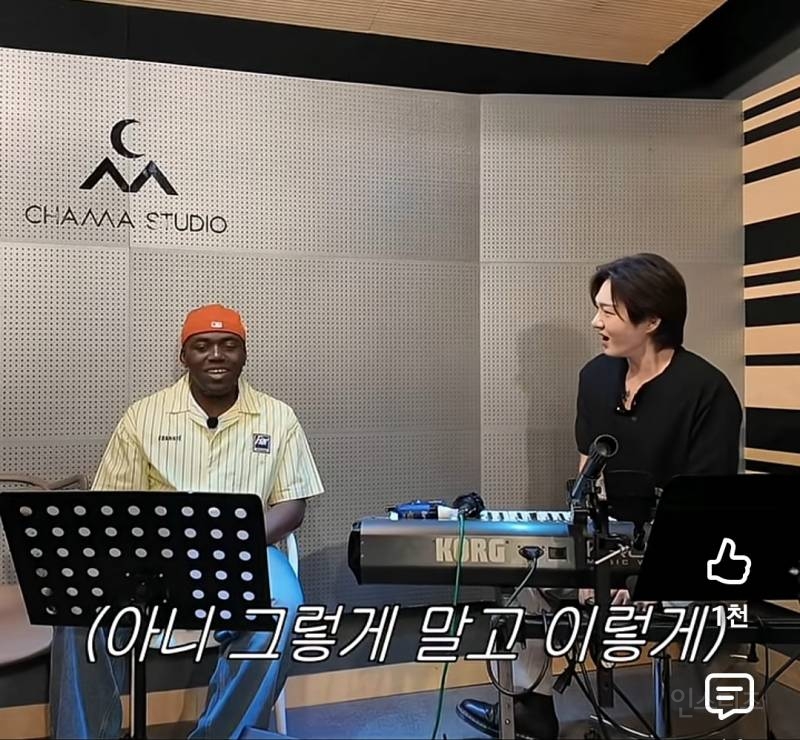 보컬1타강사 이창섭이 알려주는 코노 노래 꿀팁.jpg | 인스티즈