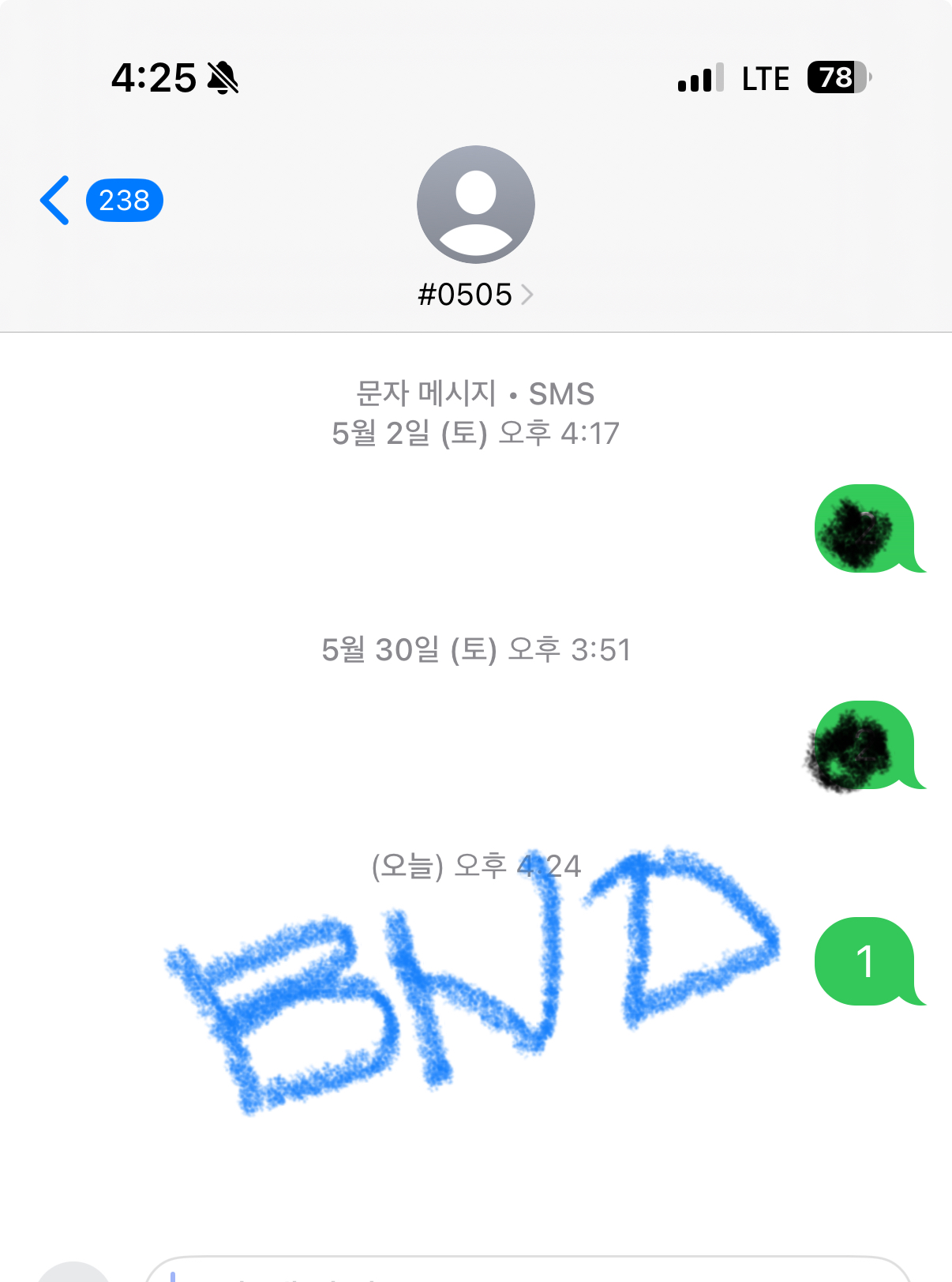 [잡담] 원도어 라이즈 투표 🩵🧡 | 인스티즈