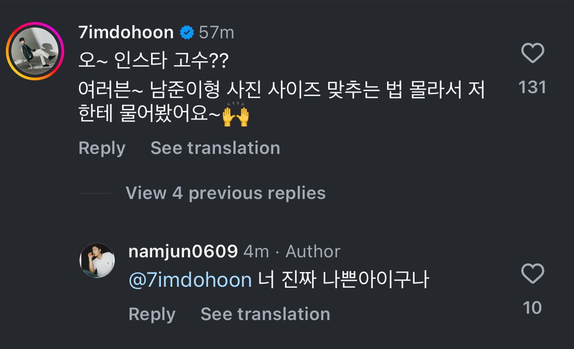 [잡담] 김도훈 허남준 너무 귀엽다 | 인스티즈