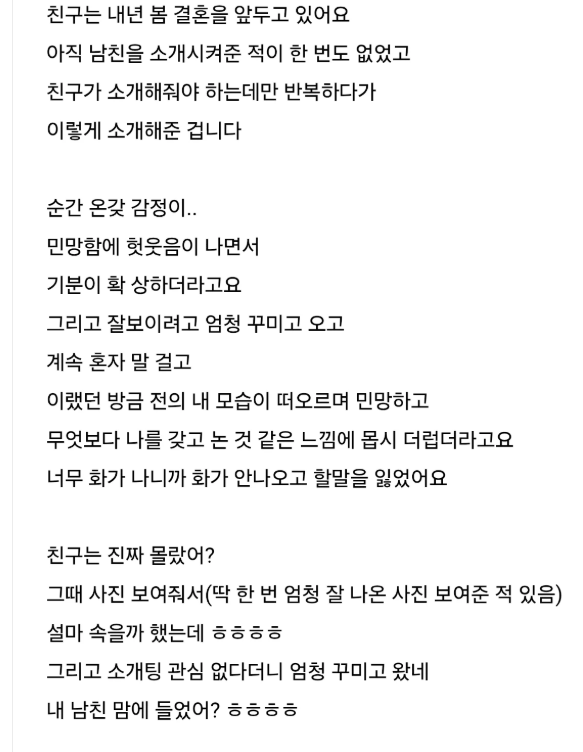 [잡담] 와...저건 어케 반응해야됨...? | 인스티즈