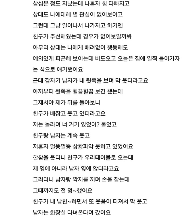 [잡담] 와...저건 어케 반응해야됨...? | 인스티즈