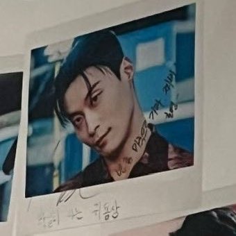 [잡담] 김도훈 허남준 너무 귀엽다 | 인스티즈