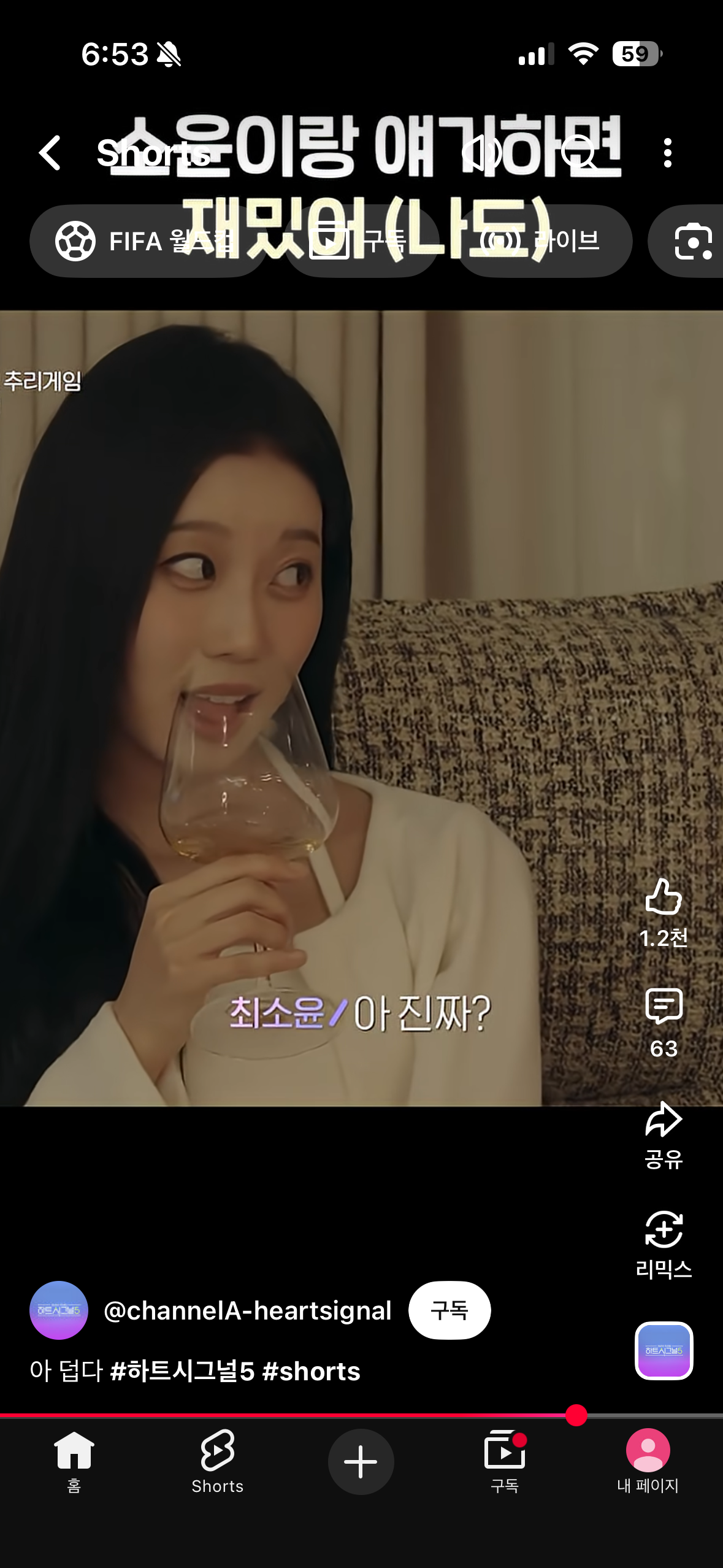 [잡담] 핱시 규리 디폴트 표정 아는 사람 | 인스티즈