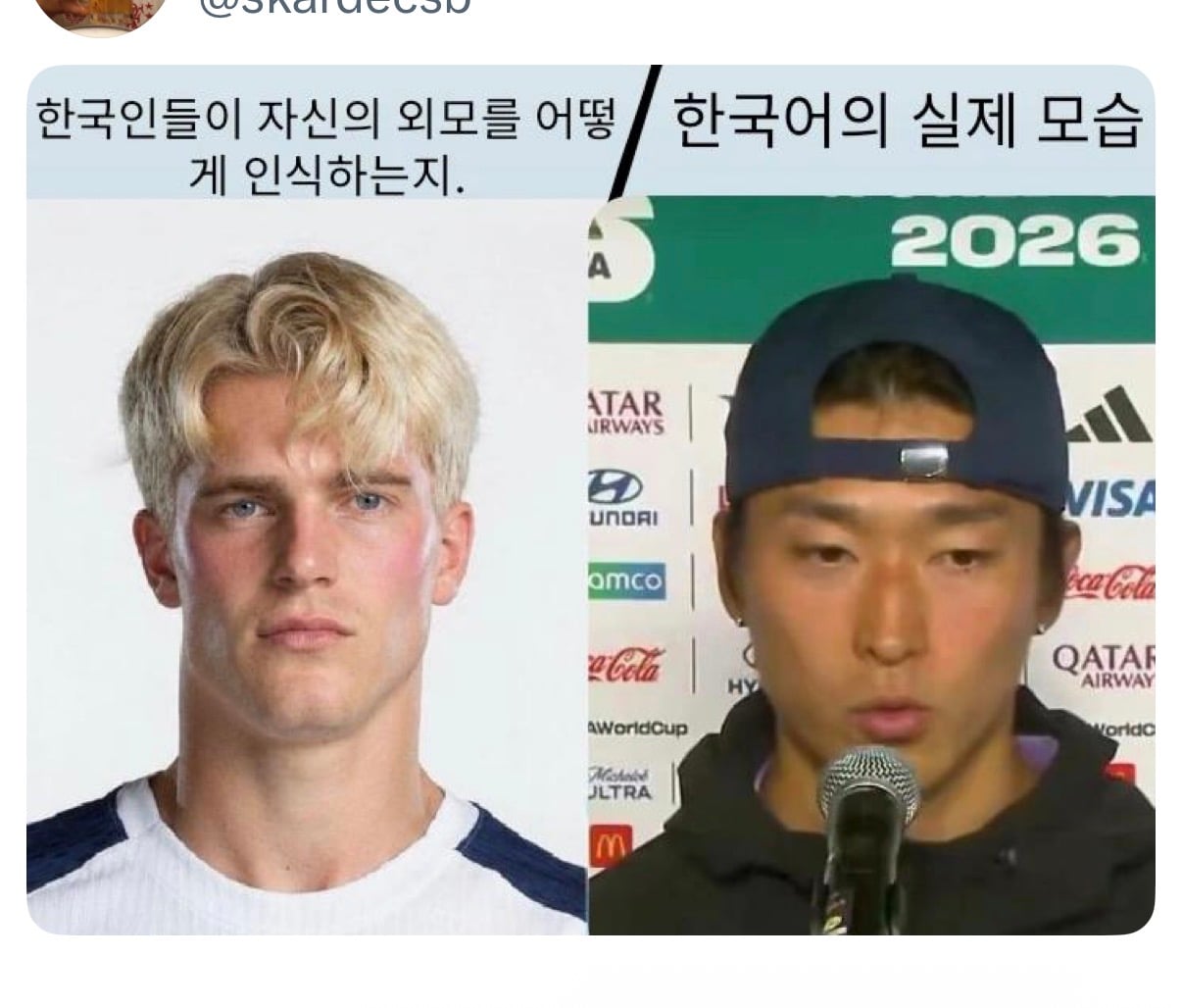 [잡담] 진지하게 왼쪽이 좋다고 올린건가… | 인스티즈