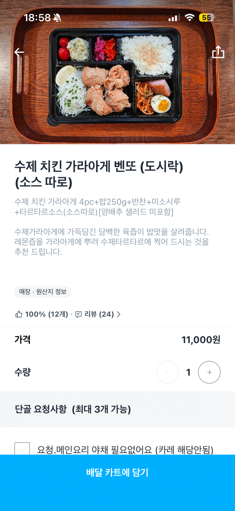 [잡담] 저녁 골라주ㅓ 🎶🎶🎶 | 인스티즈