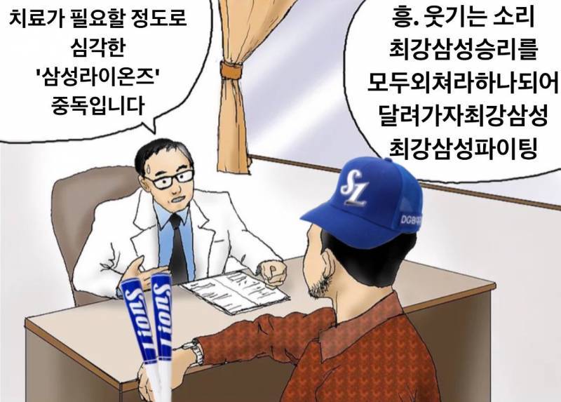라온~ | 인스티즈