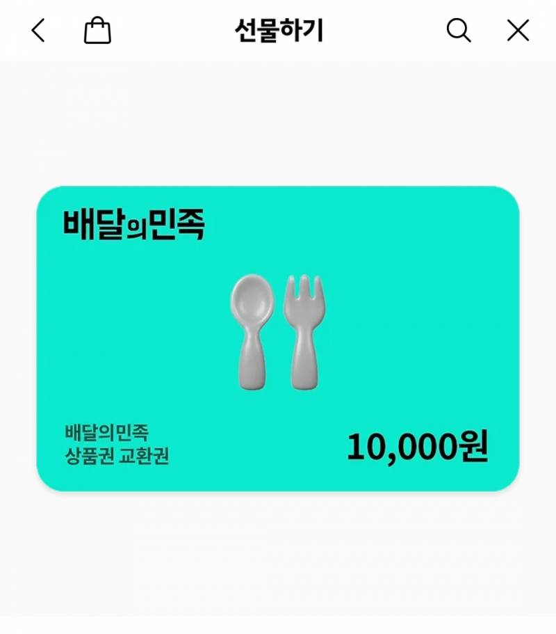 [장터] 엘지 이기면 한명한테 드려요 | 인스티즈