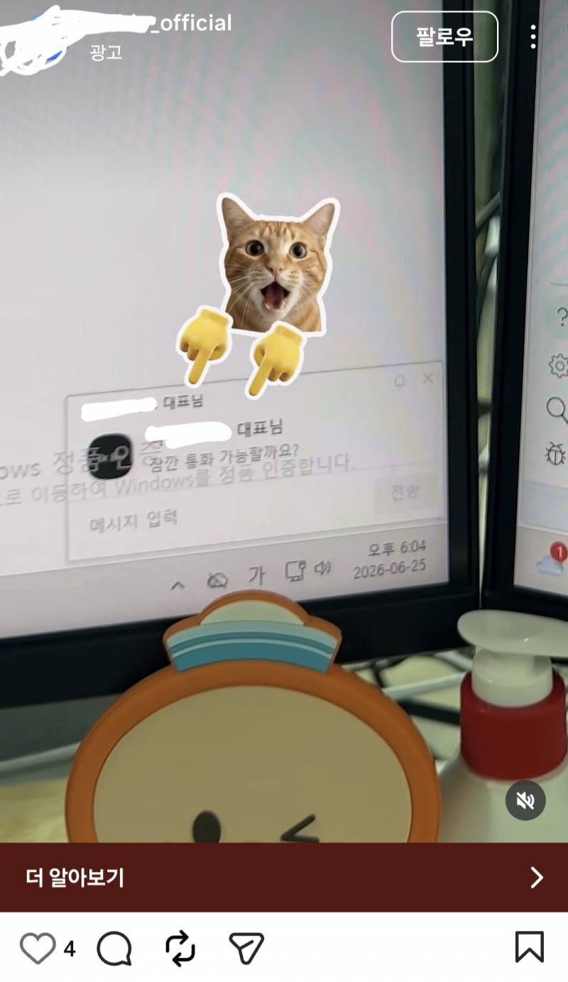 [잡담] 이거 윈도우 문제있는거 아니야??? | 인스티즈