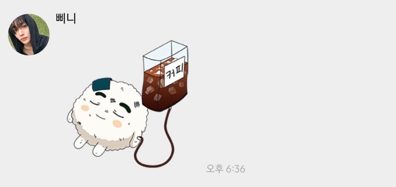 [잡담] 원빈 아아 못먹어서 | 인스티즈