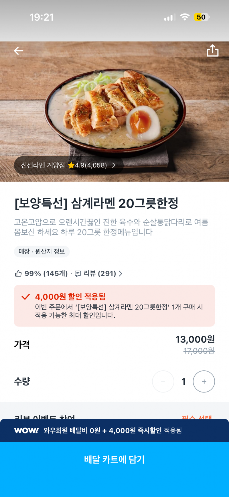 [잡담] 배고파ㅏㅏ 저녁 골라ㅠㅡ주라 ❤️ | 인스티즈