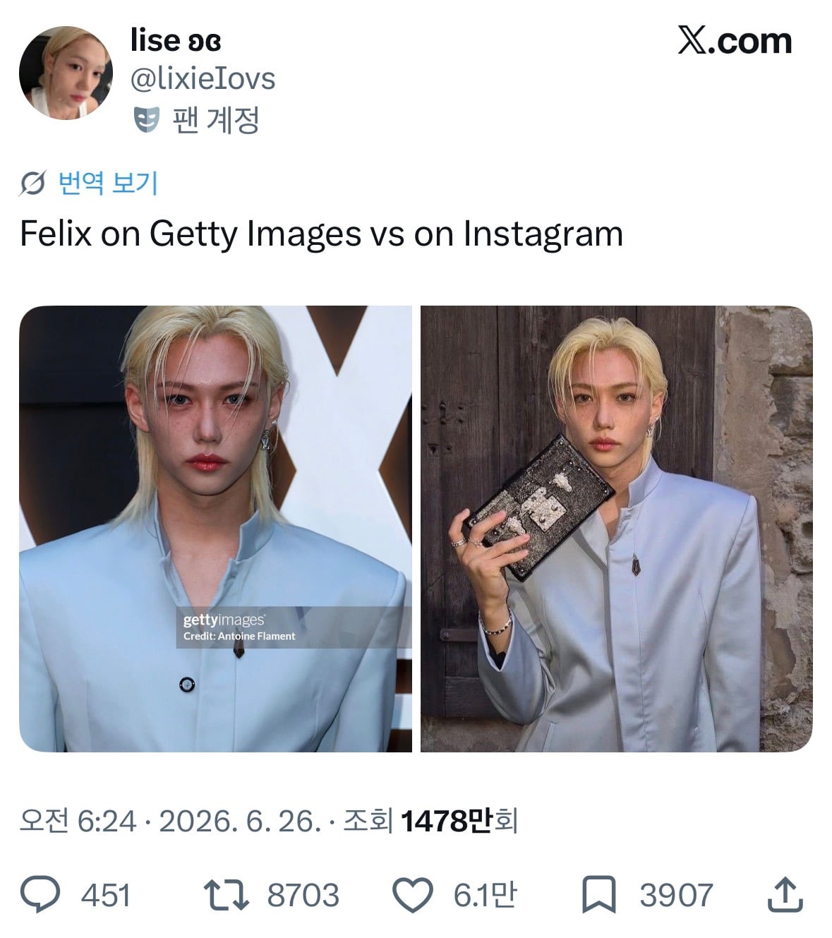 [잡담] 필릭스로 붐 일어난 아이돌 게티 vs 인스타그램 | 인스티즈