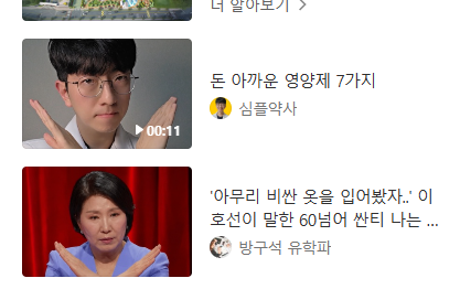 [잡담] 팔랑귀 팔랑귀 레드 레드 | 인스티즈