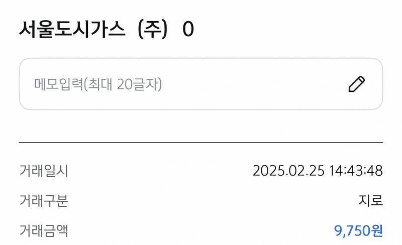[잡담] 나 보일러 안켜고 전기난로와 양털담요만으로 겨울 난 적 있음 | 인스티즈