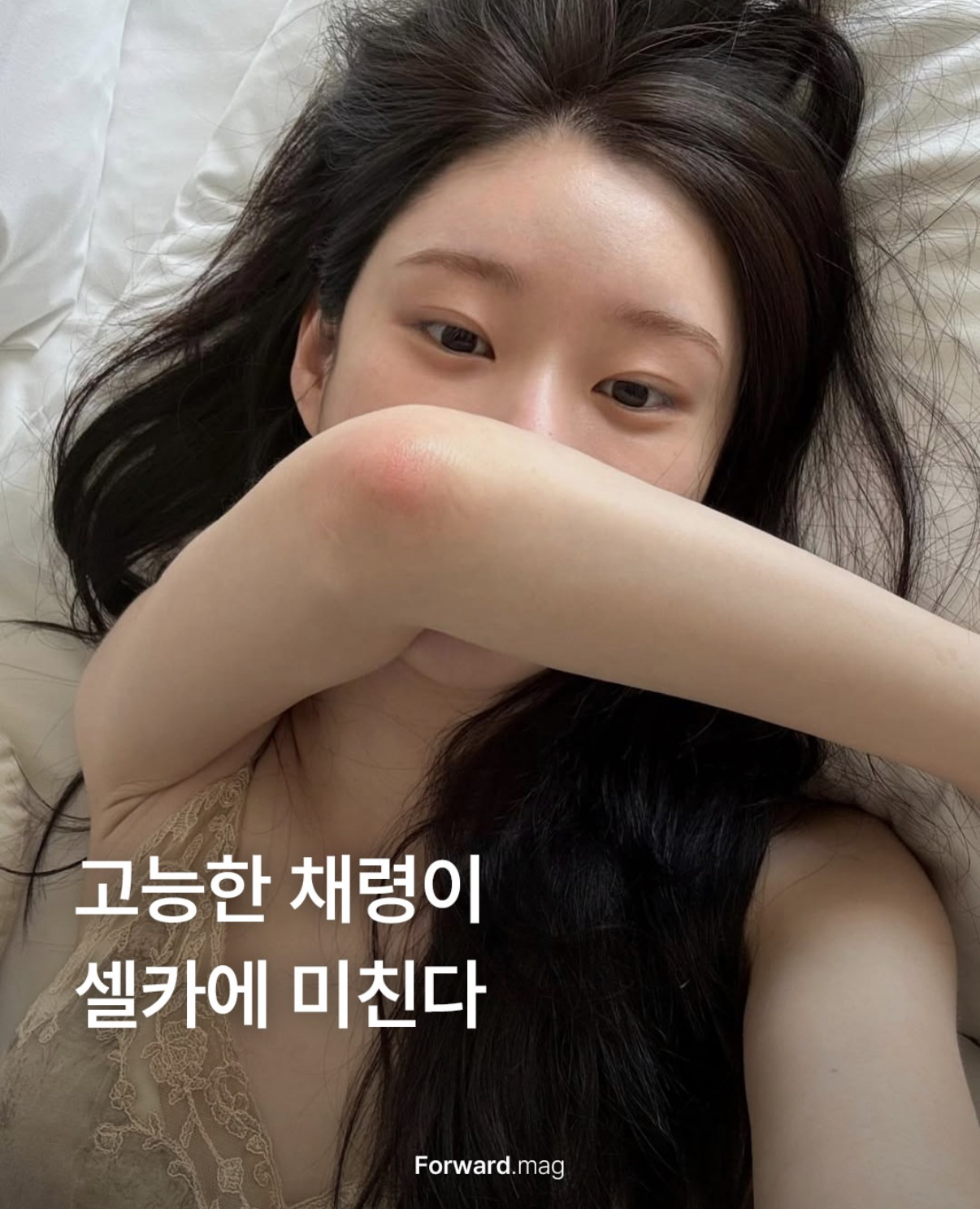 [잡담] 너뮤 예쁘다 진짜 | 인스티즈