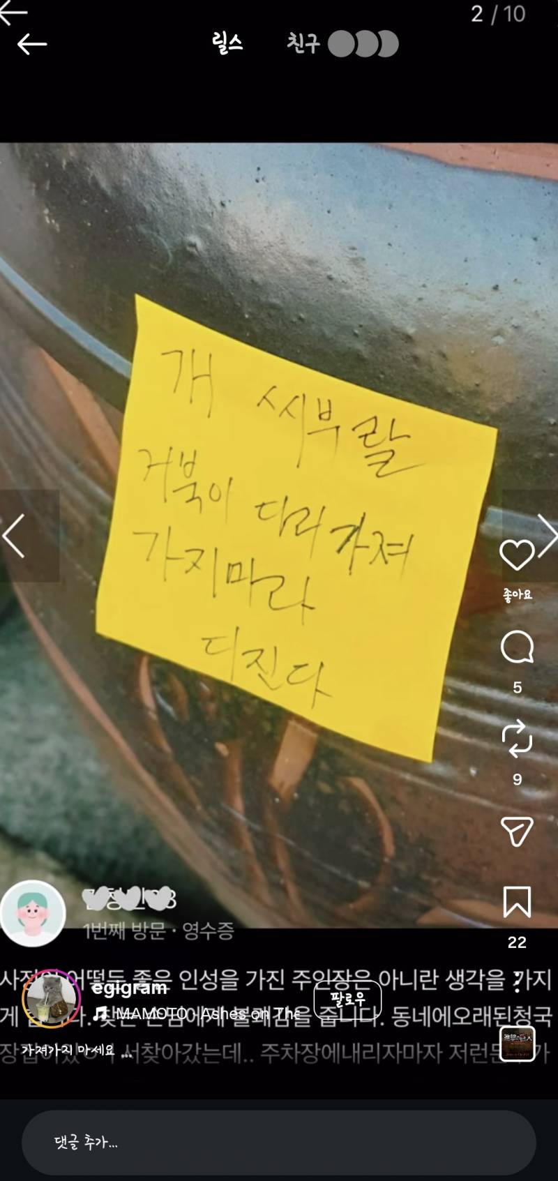 [잡담] 거북이 다리가 뭔가 했네 ㅋㅋㅋㅋㅋㅋㅋㅋㅋㅋㅋ | 인스티즈