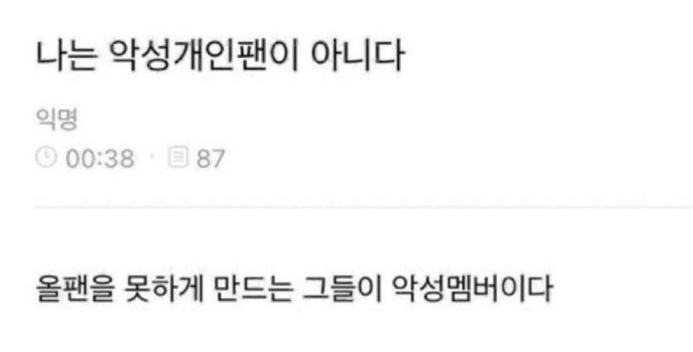 [마플] 지금 플 이거같다 | 인스티즈