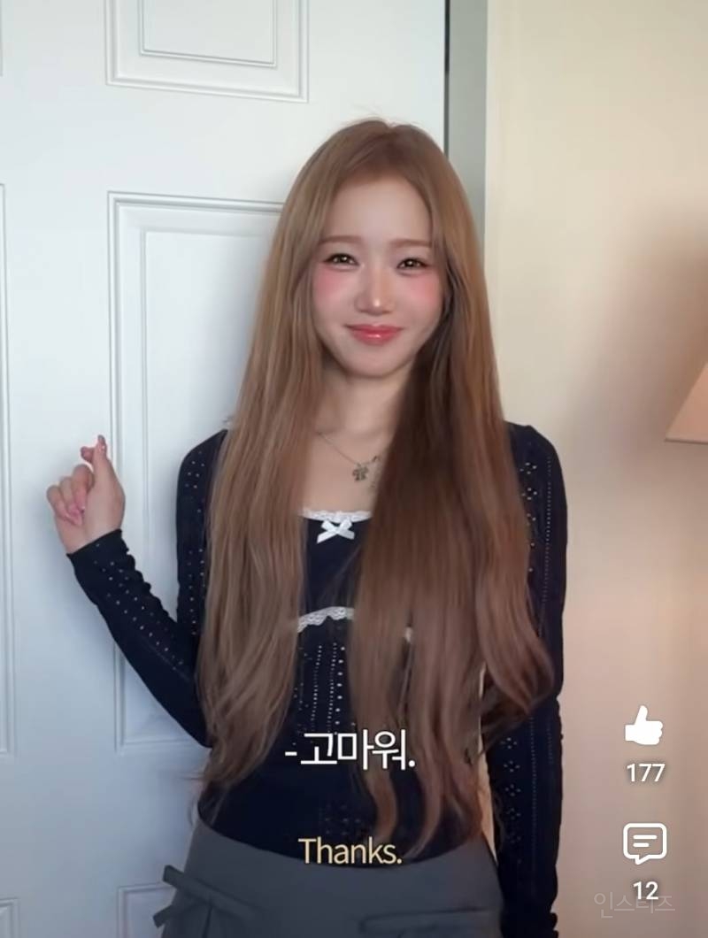 하이틴 퀸카 실사판 같은 최유정...jpg | 인스티즈