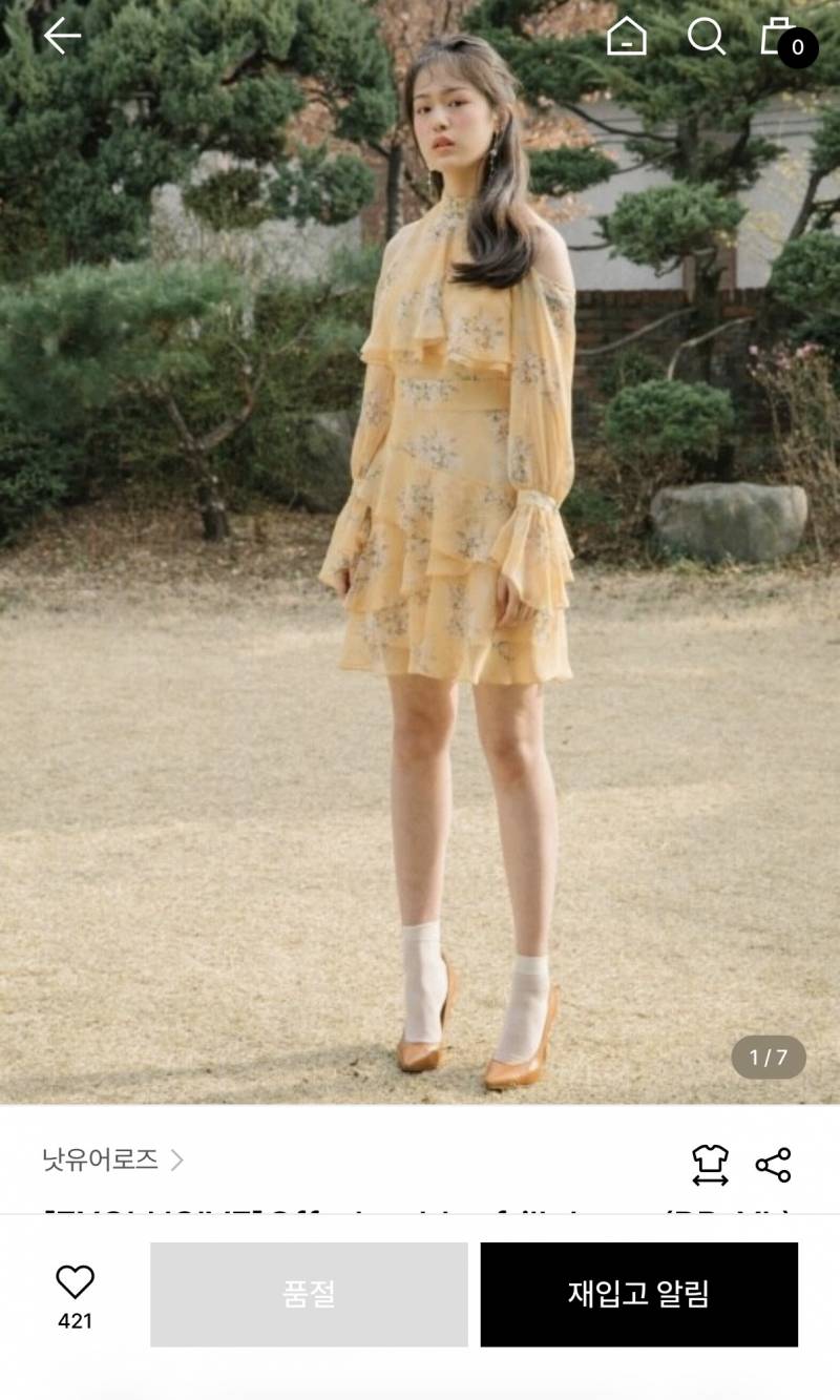 [잡담] 요즘 이런 원피스 입기 유행 지났나 …?👗👗 | 인스티즈