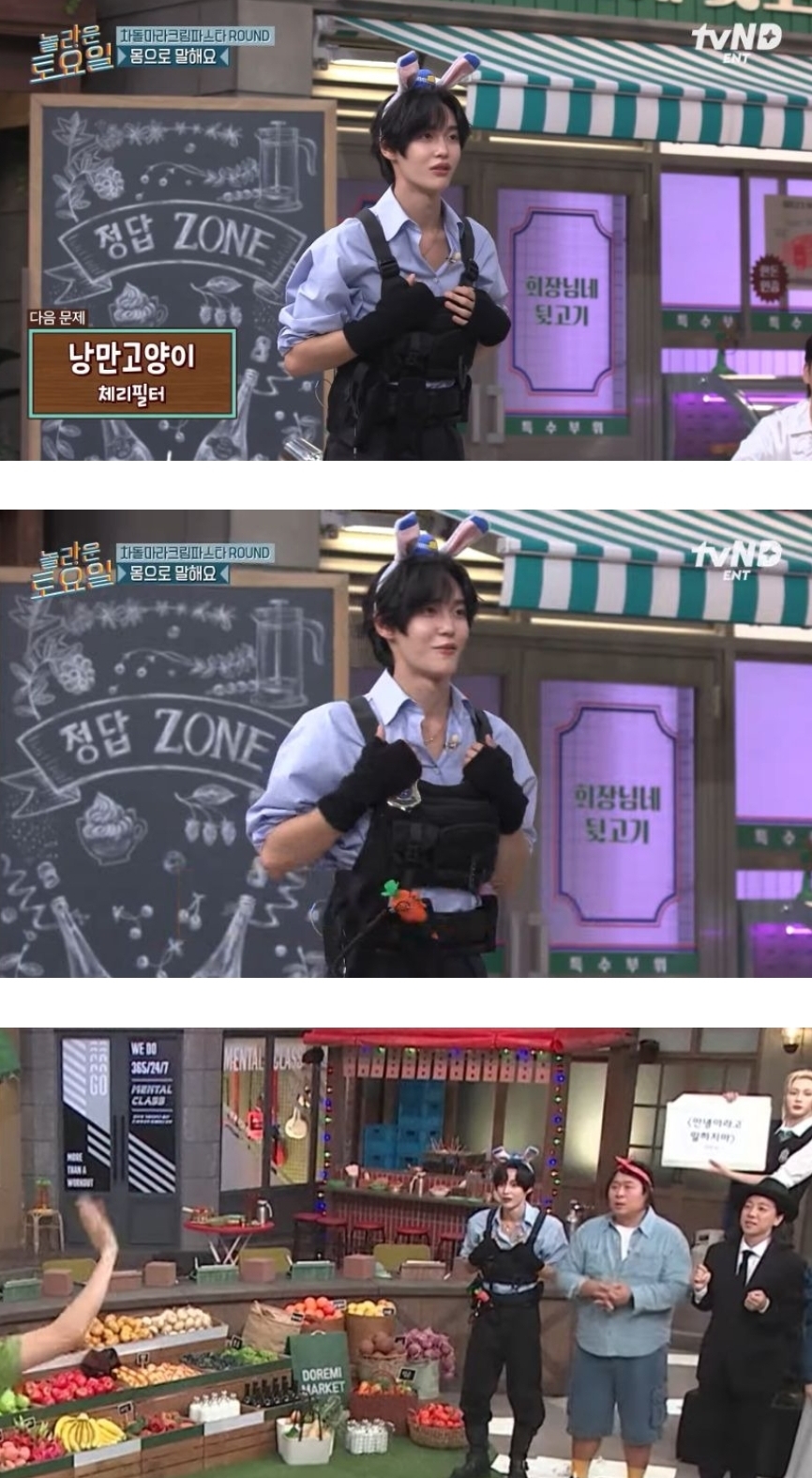 [잡담] 원빈이 조끼?입었을때 나오는 버릇ㅋㅋㅋ | 인스티즈