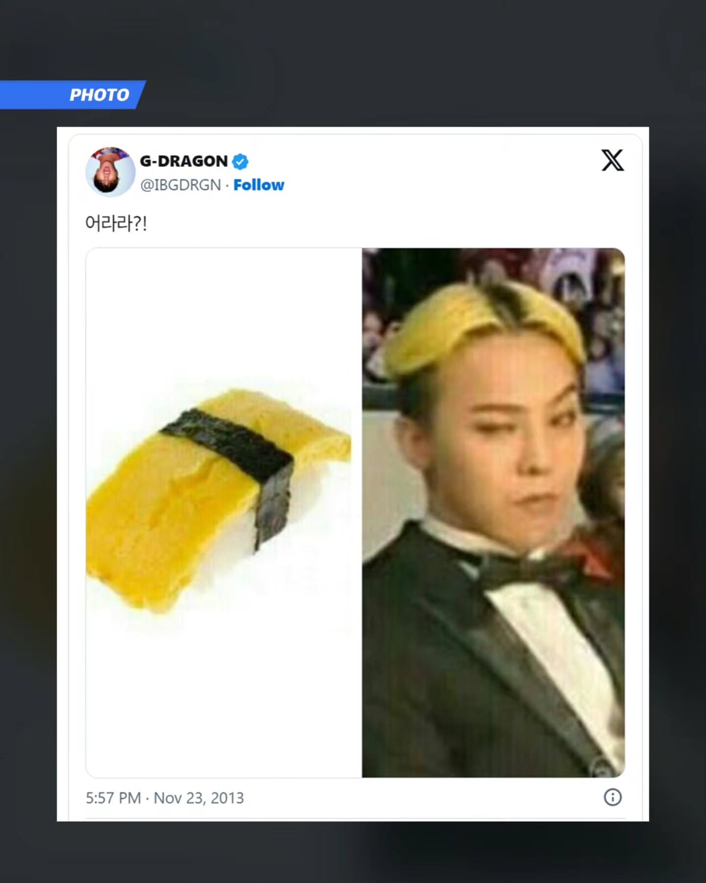 [잡담] 지디 트위터하던 시절이래 | 인스티즈