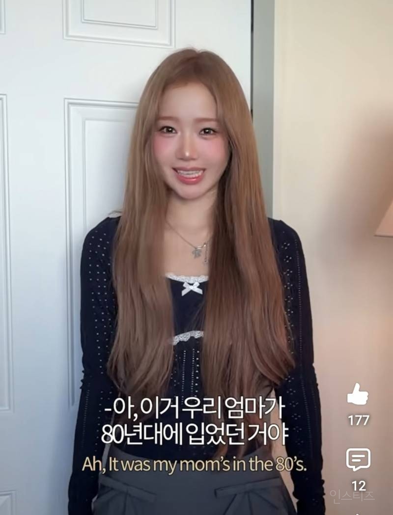 하이틴 퀸카 실사판 같은 최유정...jpg | 인스티즈