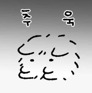 [잡담] 이거보다 시무룩한 카톡 이모티콘 못봄 너무 귀여워 | 인스티즈