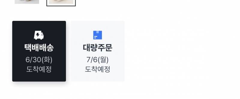[잡담] 다이소 재고조회 이렇게 뜨면 | 인스티즈