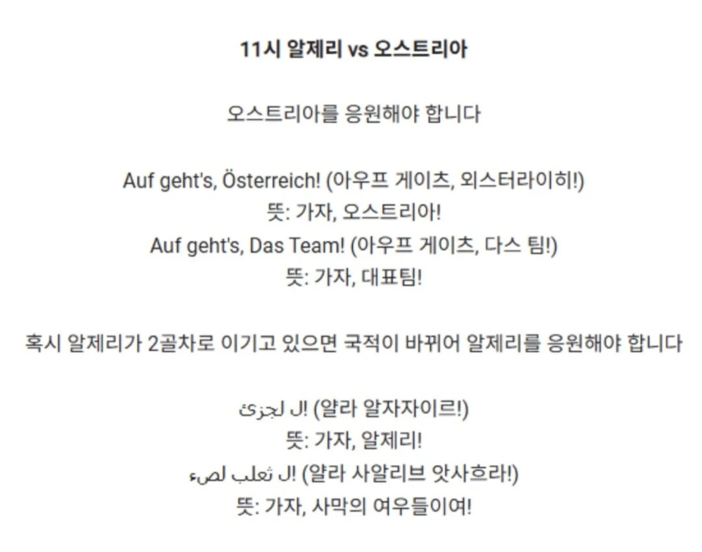 [잡담] 아 중간에 국적 바꿔야하는거 개웃기네 | 인스티즈