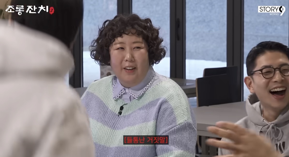 [잡담] 테이저건 맞고 개과천선한 정상수 | 인스티즈